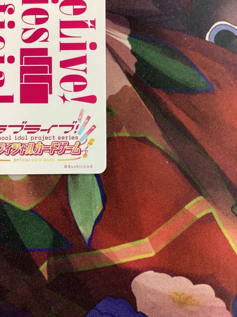 ラブライブオフィシャルカードゲーム 楡井 希実 PE＋ サイン