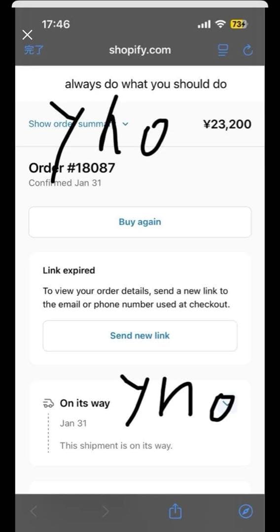 スケートボード always do what you should do