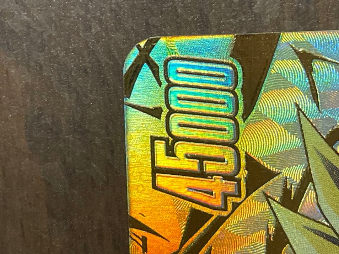 未知なる冒険 孫悟空 SCR★★ スーパーパラレル　極美品