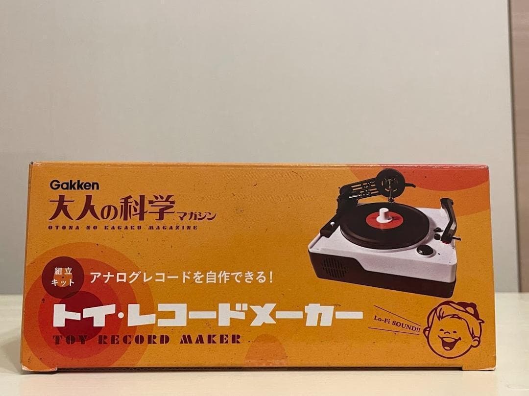 新品・未使用　大人の科学マガジン　トイレコードメーカー