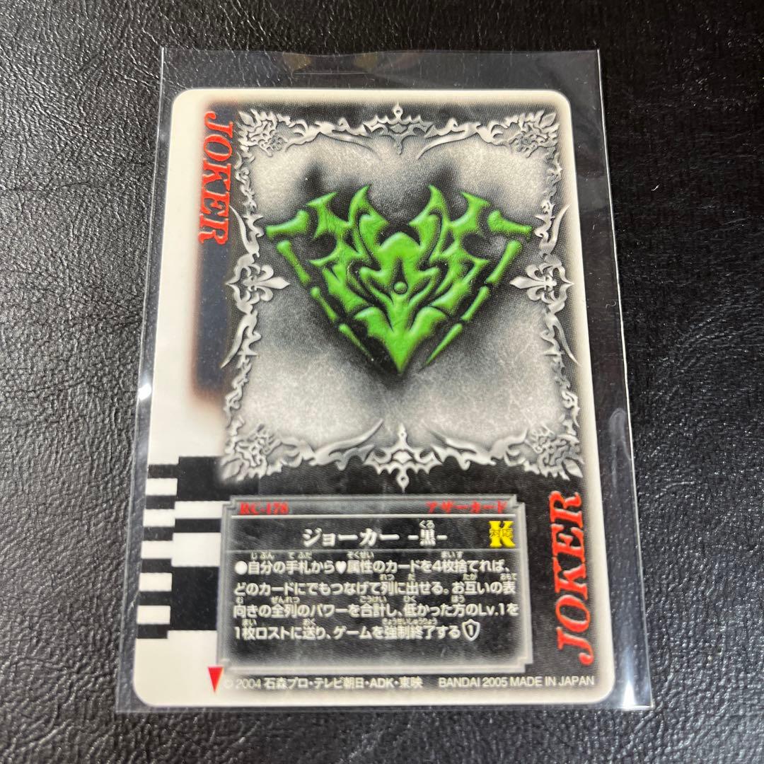 DX ラウズカード　仮面ライダー剣　ブレイド　TVシリーズ終盤　ラウズカード