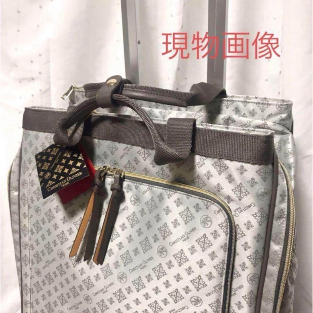 新品 H6 クリスチャン オリビエ はっ水ジャガード 脱着式 ５輪キャリーケース