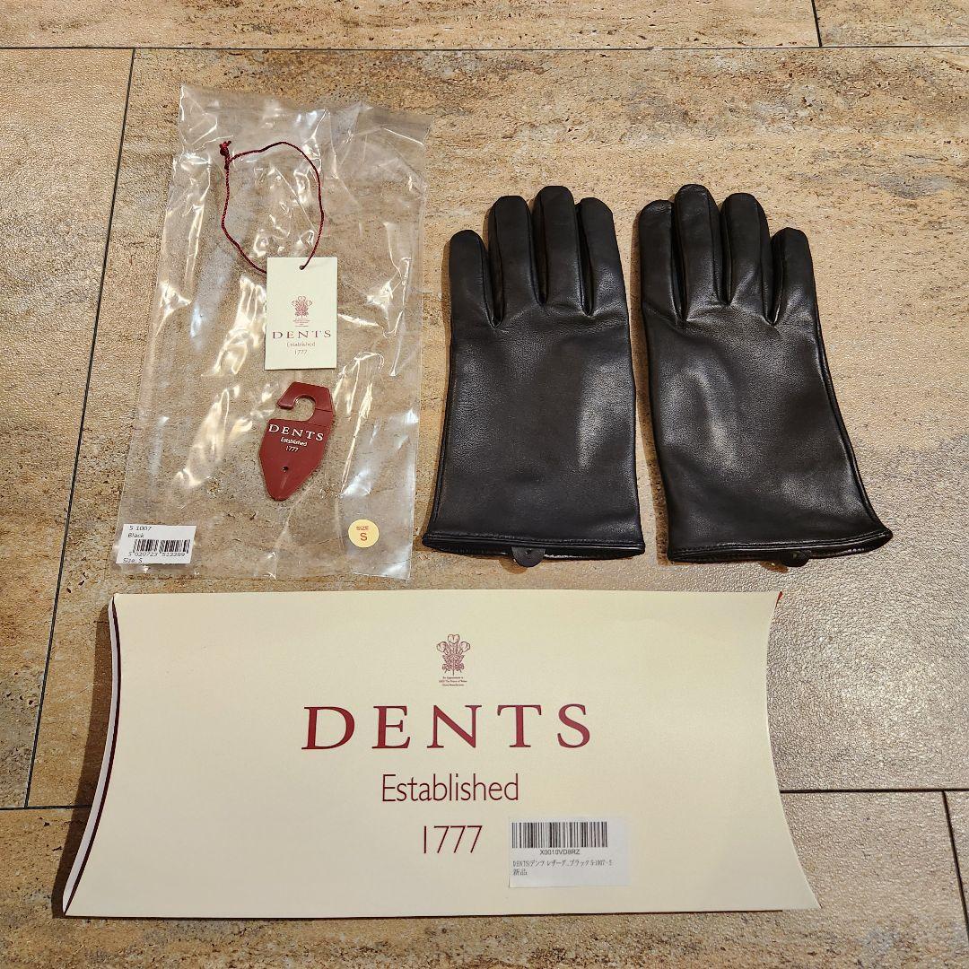 DENTS ヘアシープグローブ（裏地なし） 5-1007 【MENS】美品
