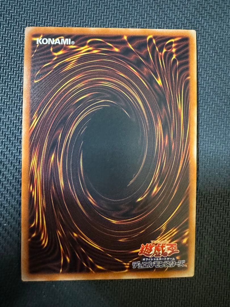 遊戯王　ライゼオルデッドネーダー　25thシークレットレア　(クオシク)　泰亜