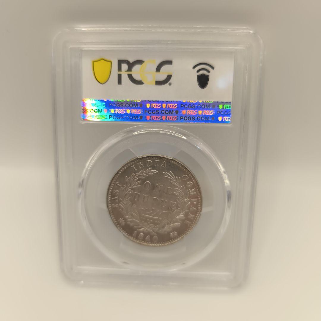 1840年 インド ルピー PCGS AU58