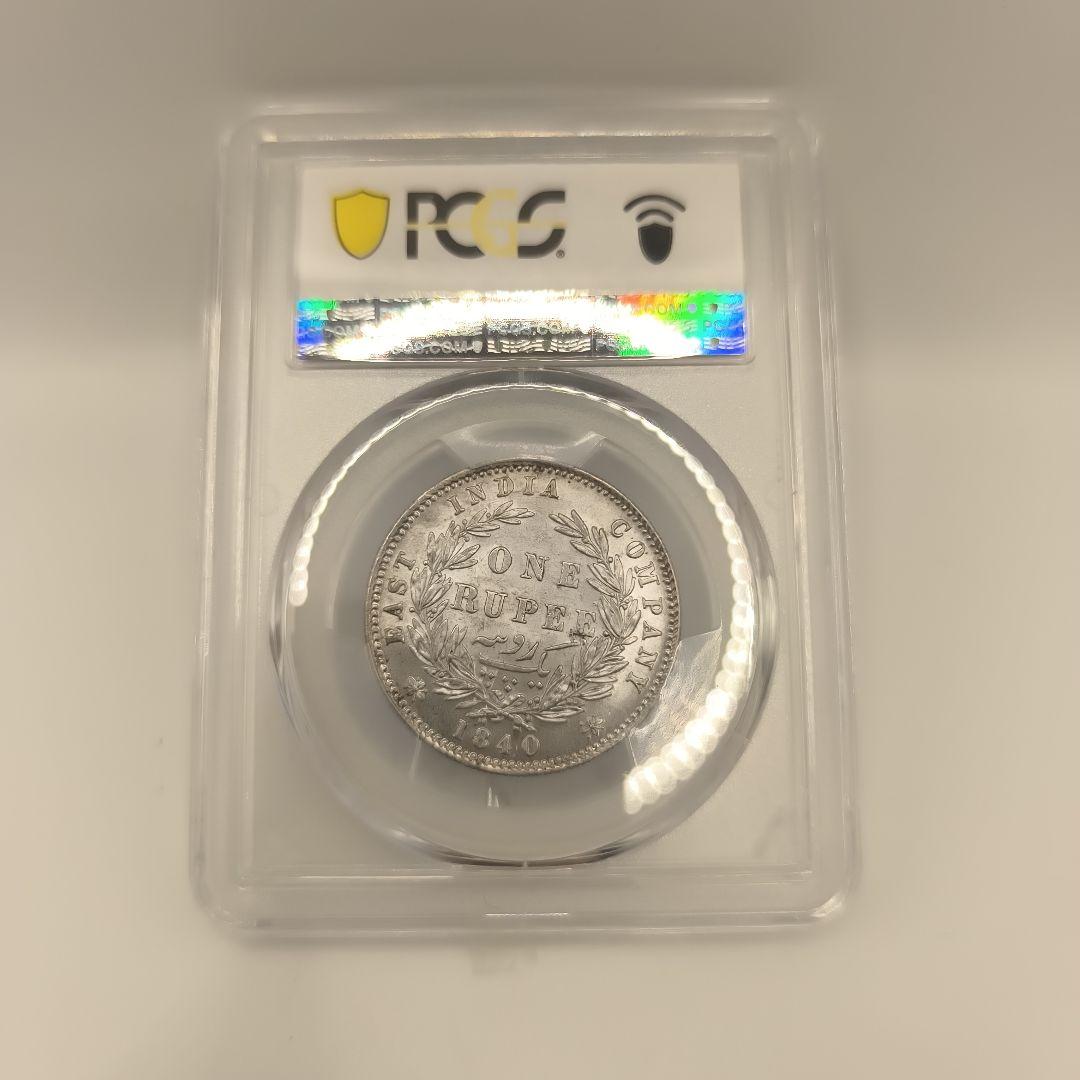 1840年 インド ルピー PCGS AU58
