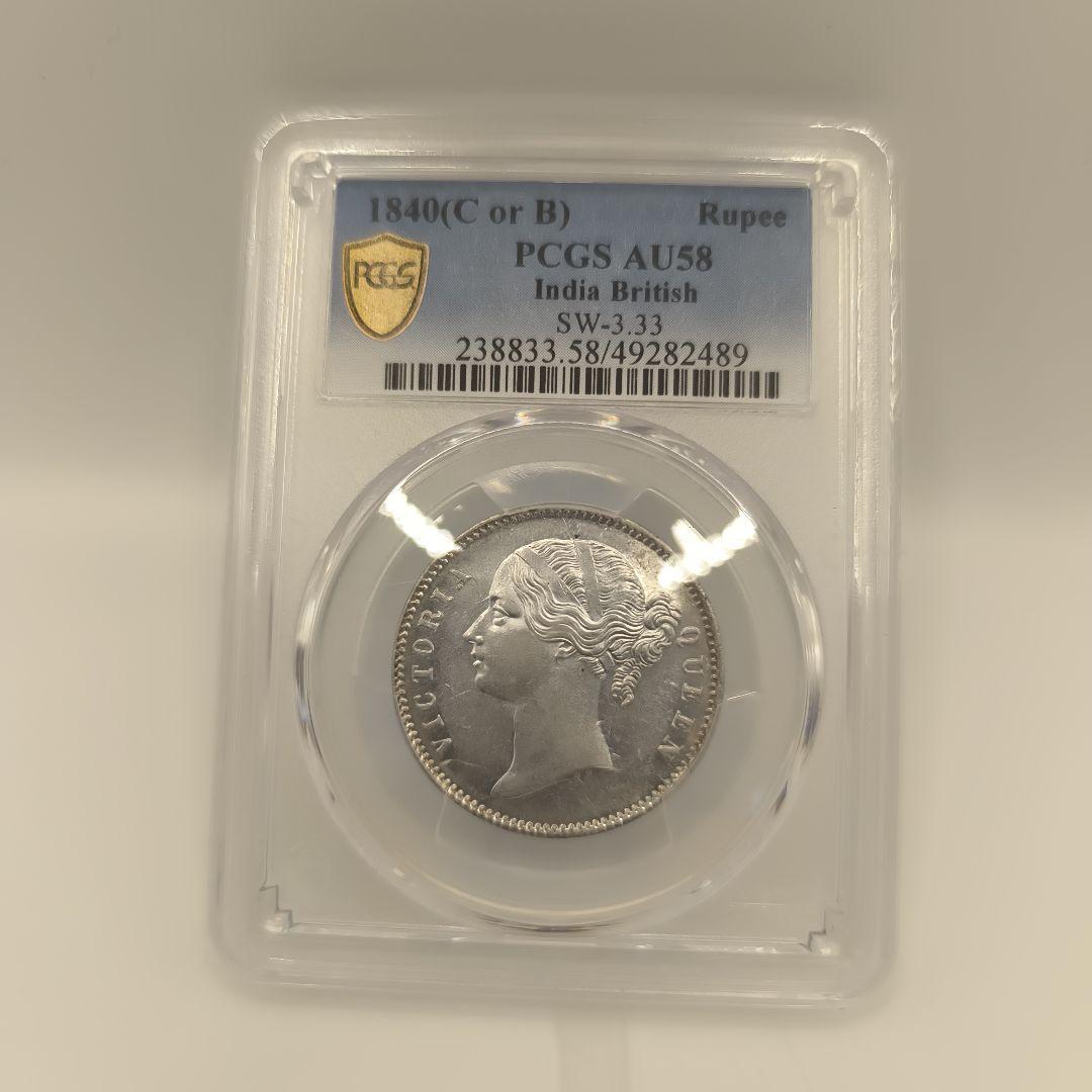 1840年 インド ルピー PCGS AU58