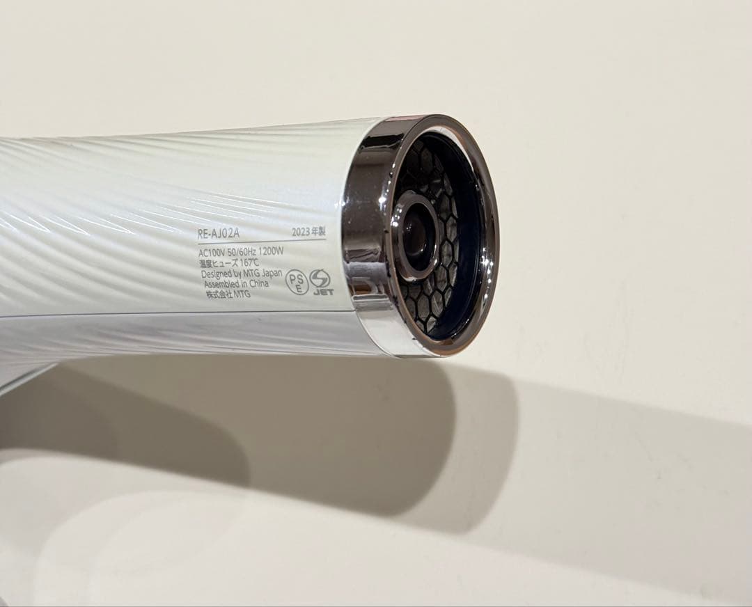 ReFa BEAUTY DRYER PRO ホワイト｜付属品有