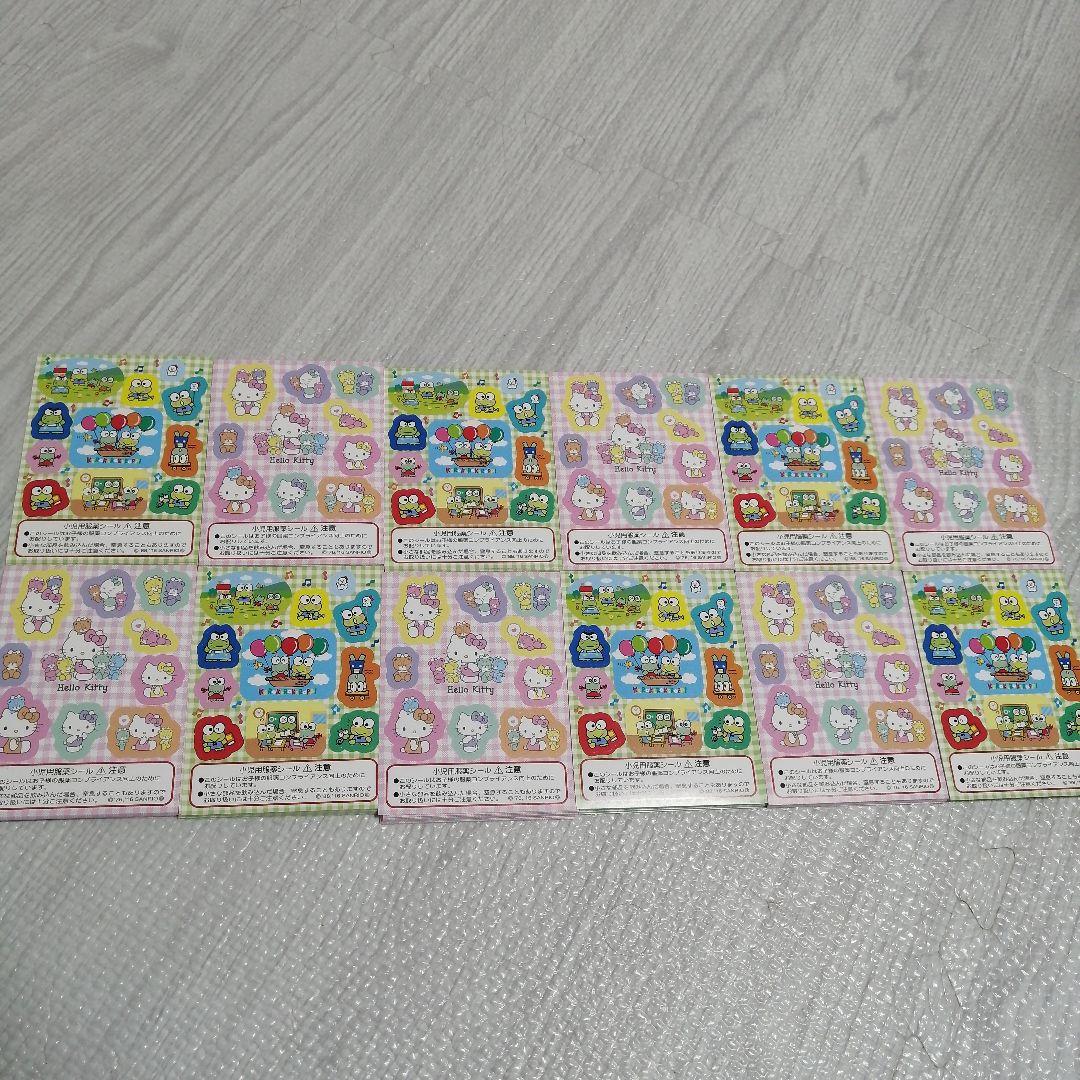 非売品☆サンリオノベルティシール300枚まとめ売り