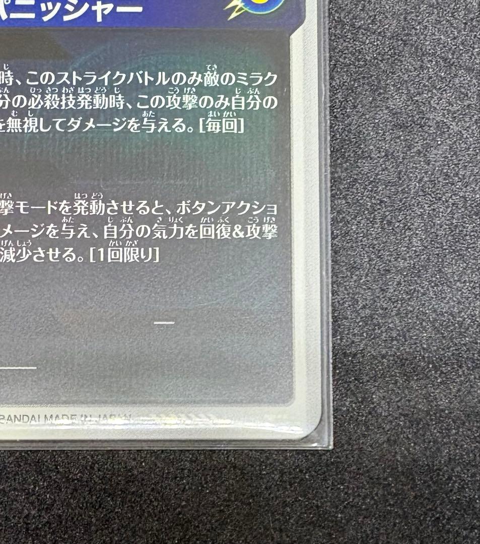 第7弾パラレル セット（全美品）