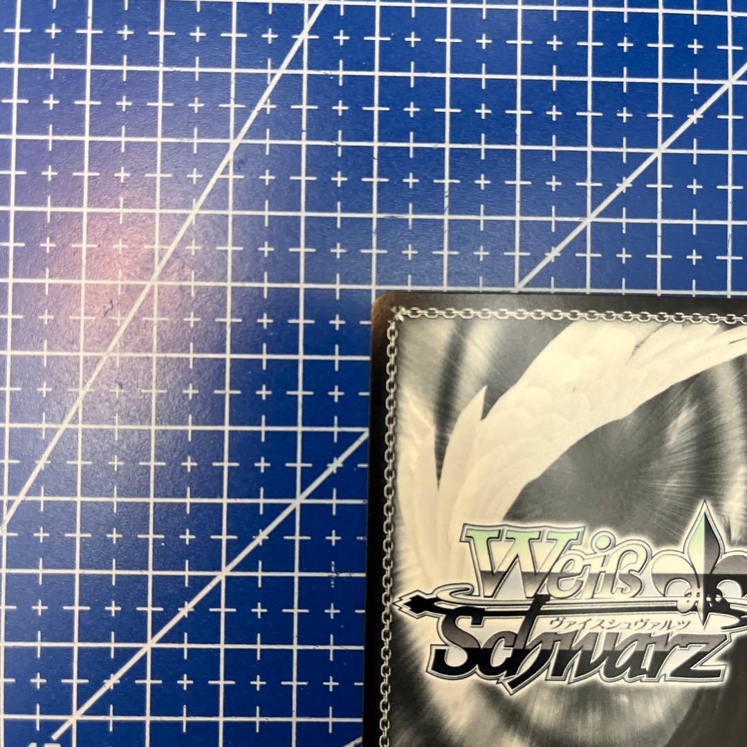 ヴァイスシュヴァルツ　竜破斬　林原めぐみ　SP サイン