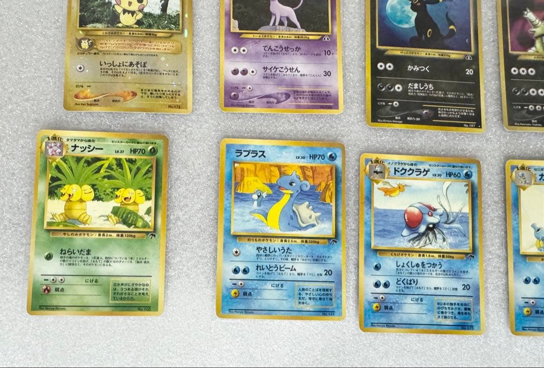 旧裏ポケカ　プレミアムファイル２　サザンアイランド等　15枚セット