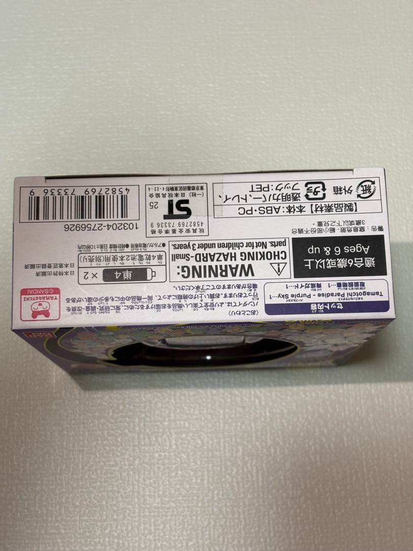 バンダイ　たまごっちパラダイス　パープルスカイ