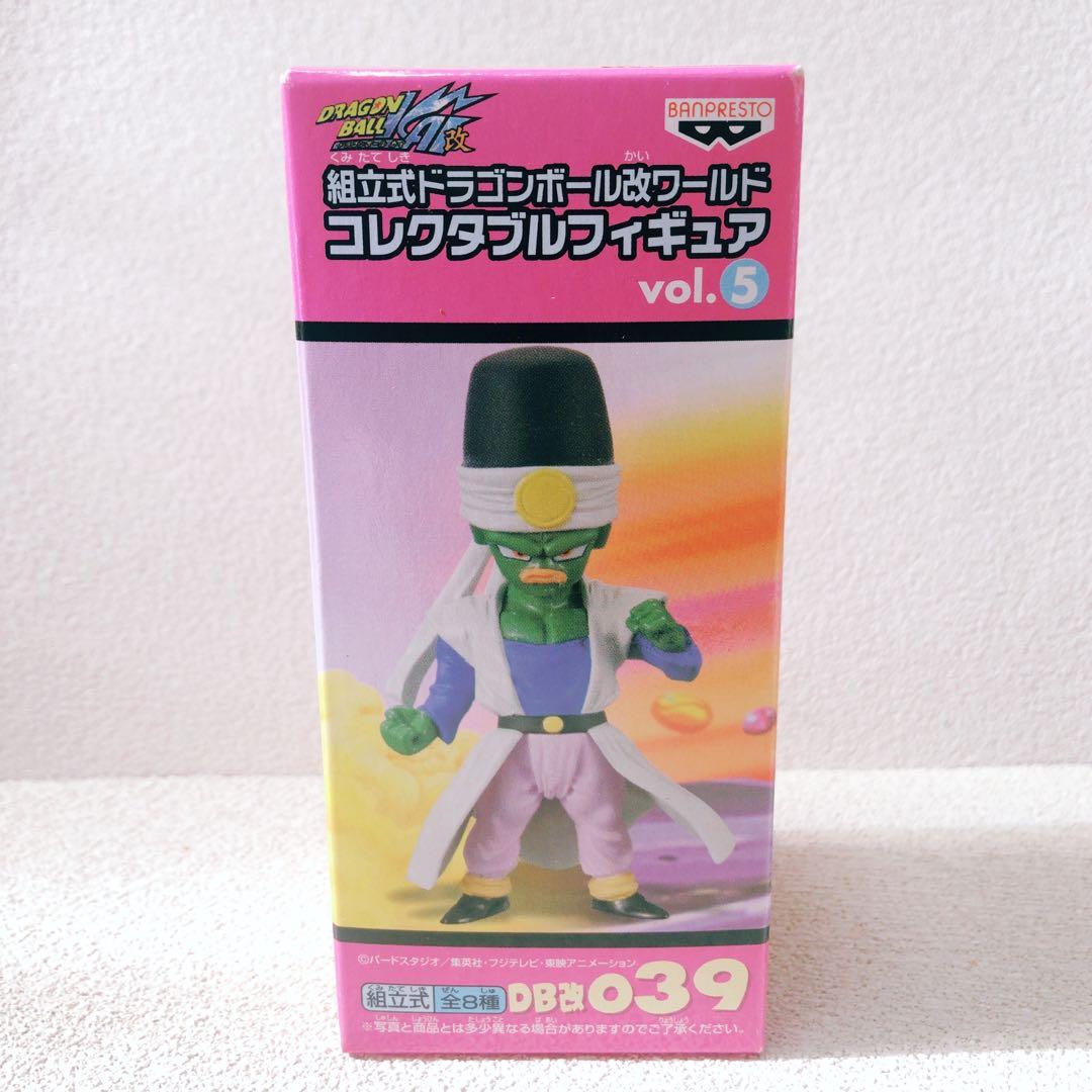 ベ*タ様 ドラゴンボール改　ワールドコレクタブルフィギュア　vol.5 未開封