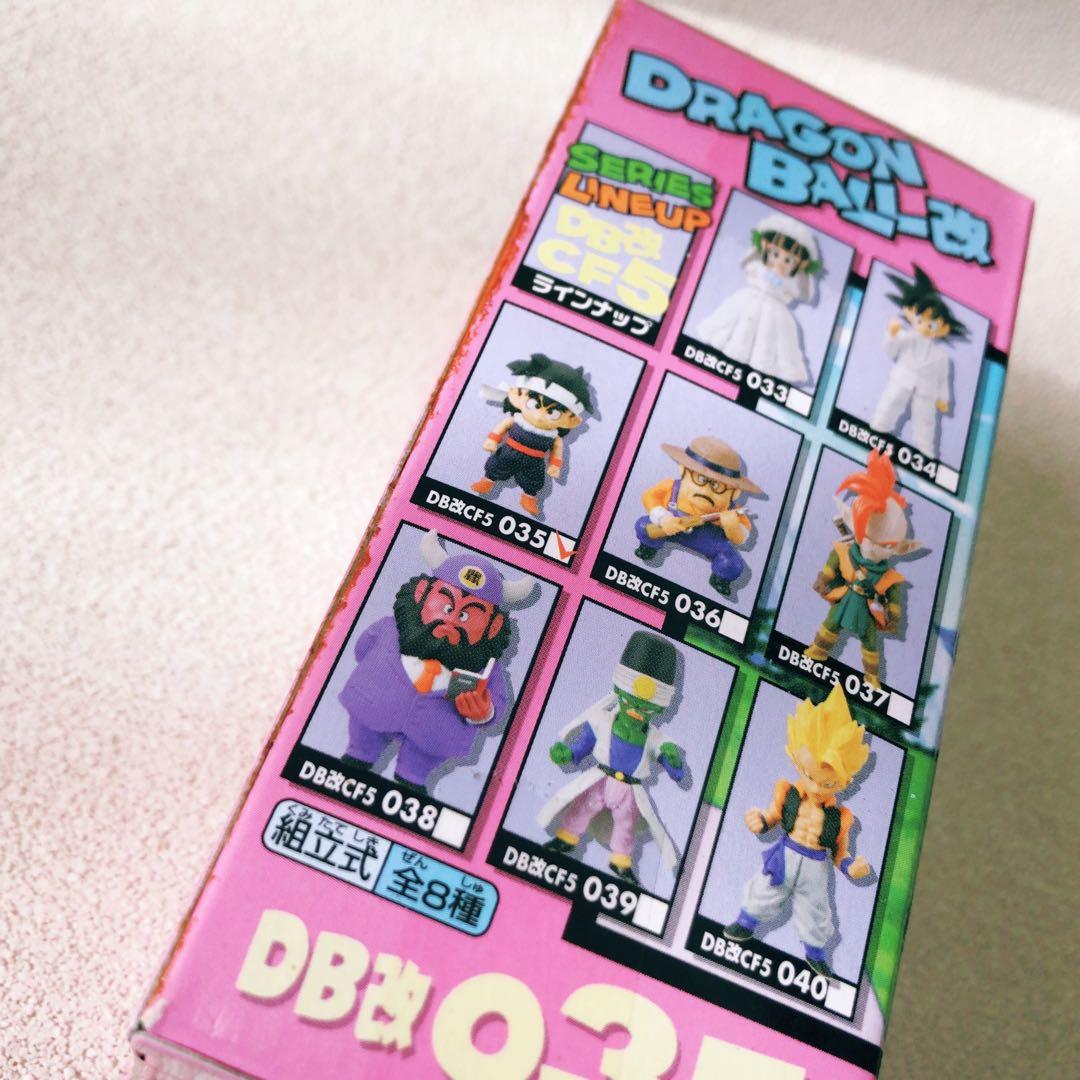 ベ*タ様 ドラゴンボール改　ワールドコレクタブルフィギュア　vol.5 未開封