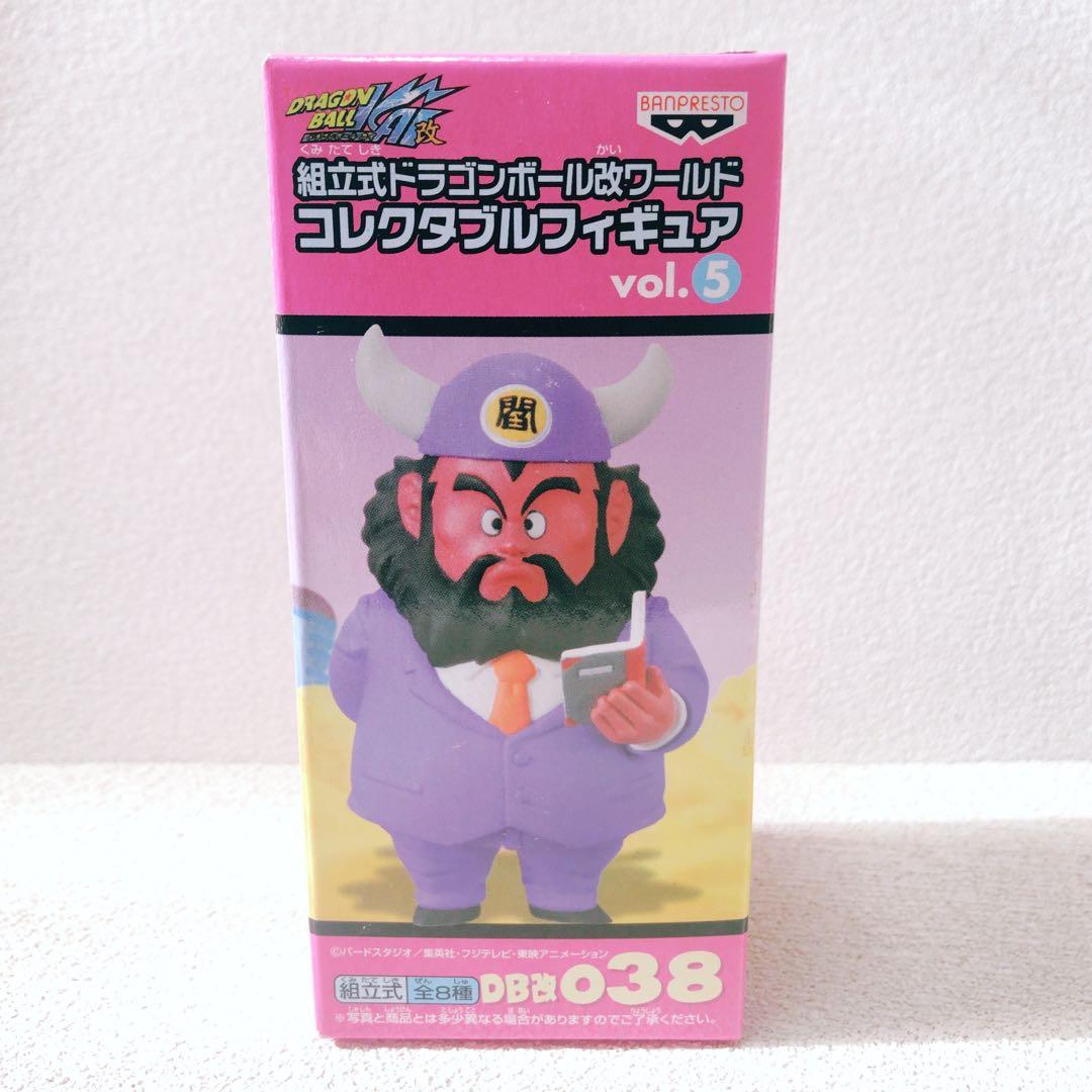 ベ*タ様 ドラゴンボール改　ワールドコレクタブルフィギュア　vol.5 未開封