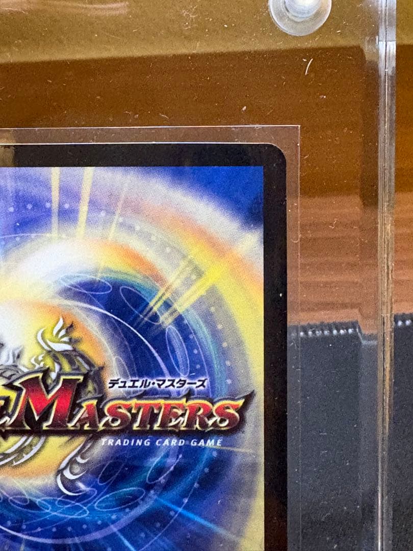 【美品】超戦龍覇モルトNEXT CS プロモ　ケース付き