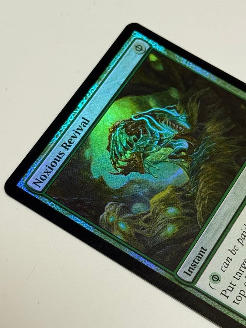 有毒の蘇生　英語　FOIL