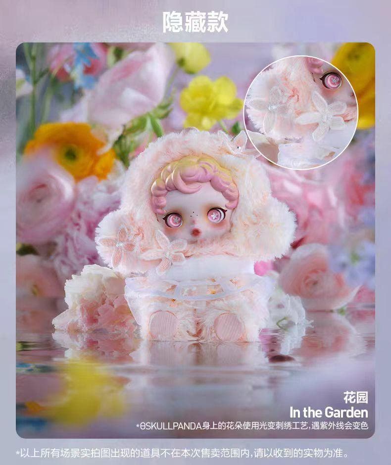 SKULLPANDA L’impressionnisme ぬいぐるみアソート