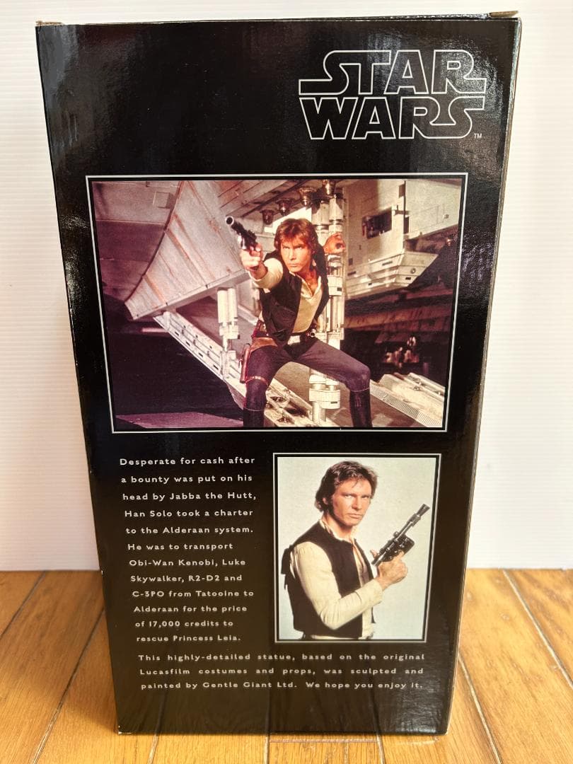 【値下げ】スターウォーズ ハンソロ GENTLE GIANT 限定