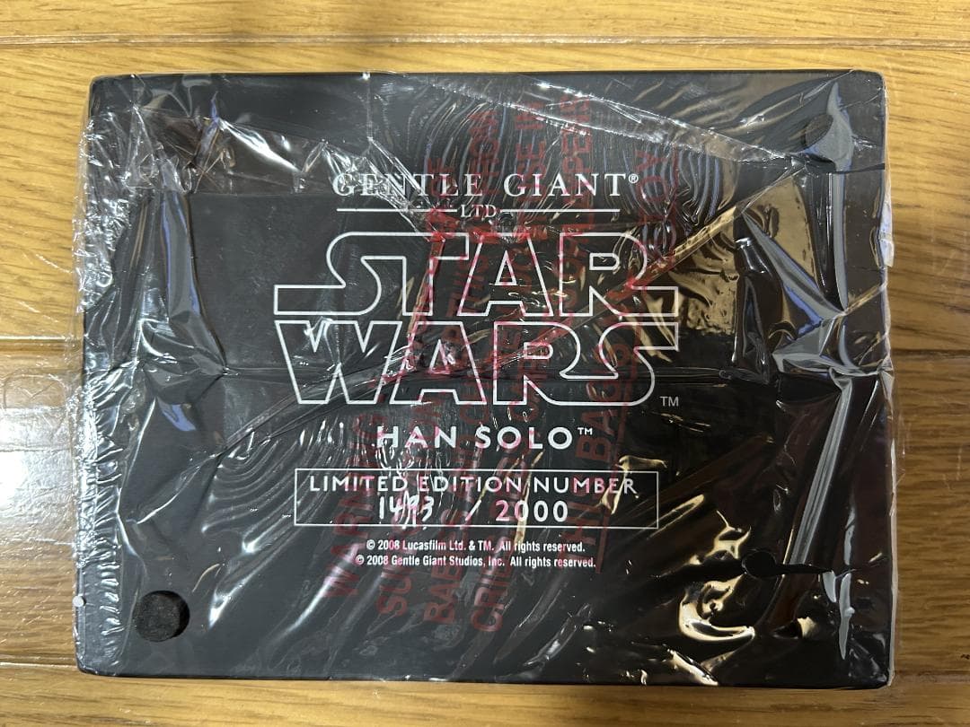 【値下げ】スターウォーズ ハンソロ GENTLE GIANT 限定