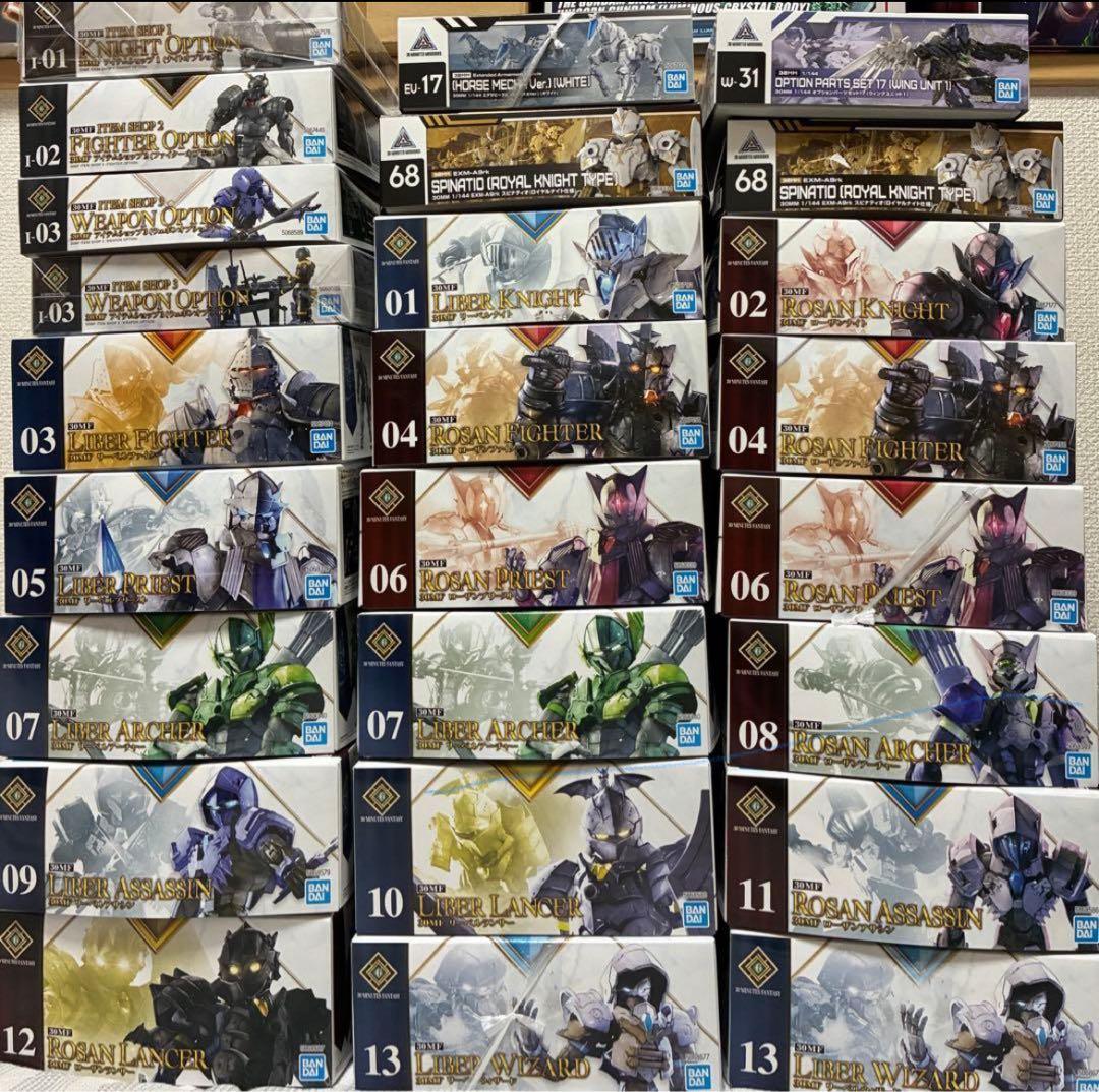 【*n様 30mf 40点 30mm 4点セット売り