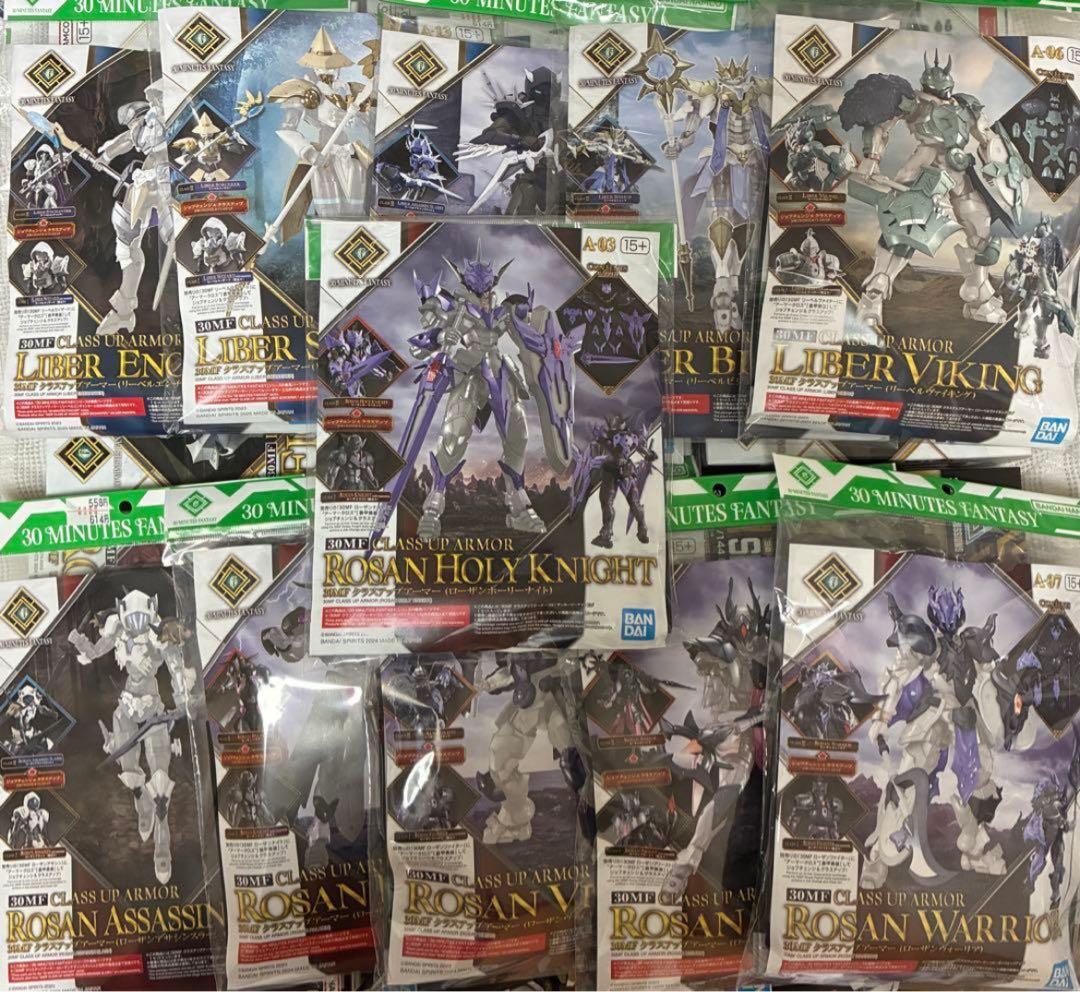 【*n様 30mf 40点 30mm 4点セット売り