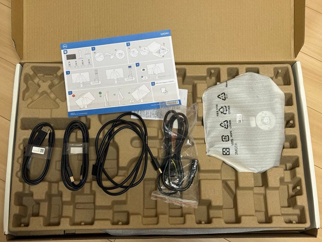 DELL G2524H ゲーミングモニター 24.5型 280Hz