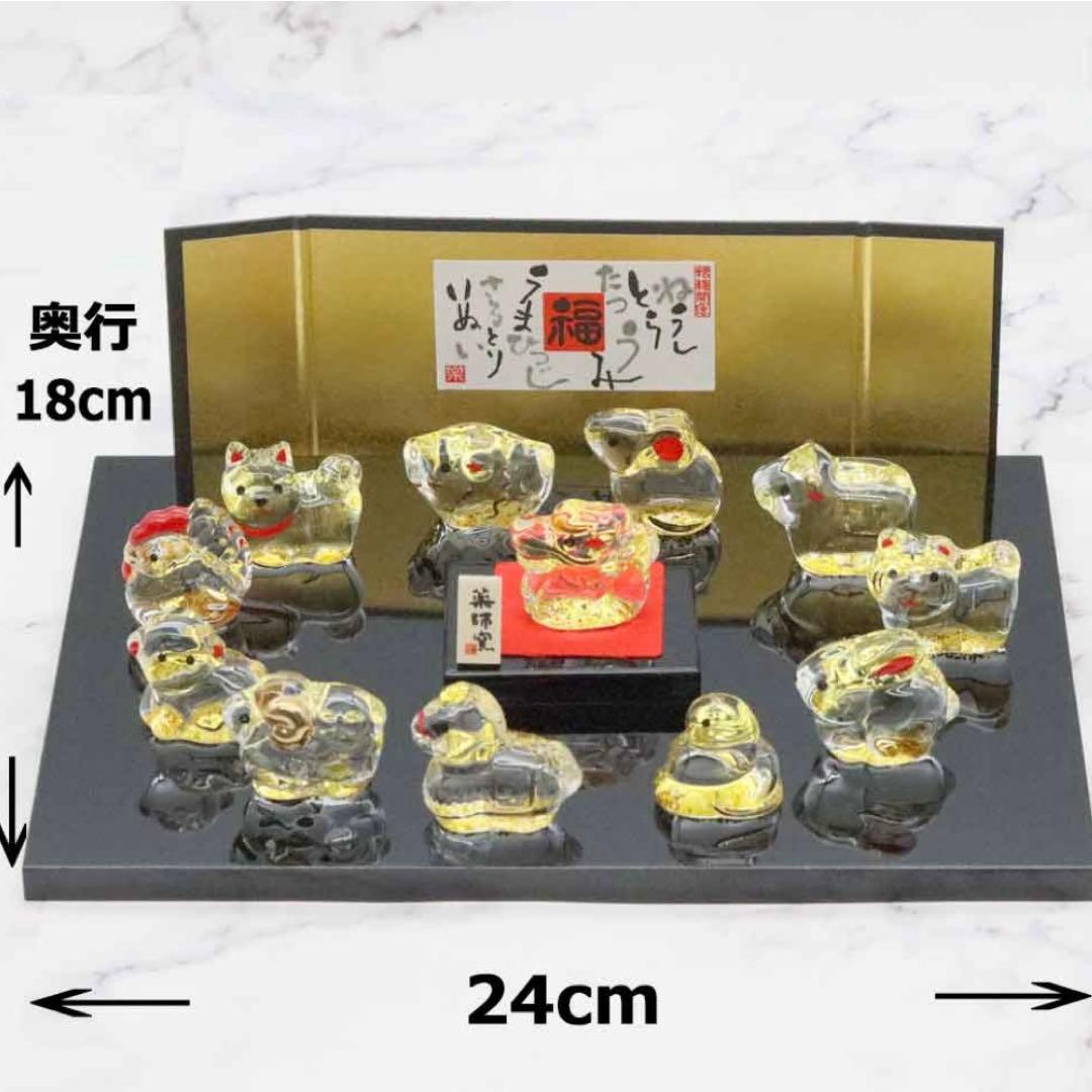 クリスタル十二支セット　ガラス置物
