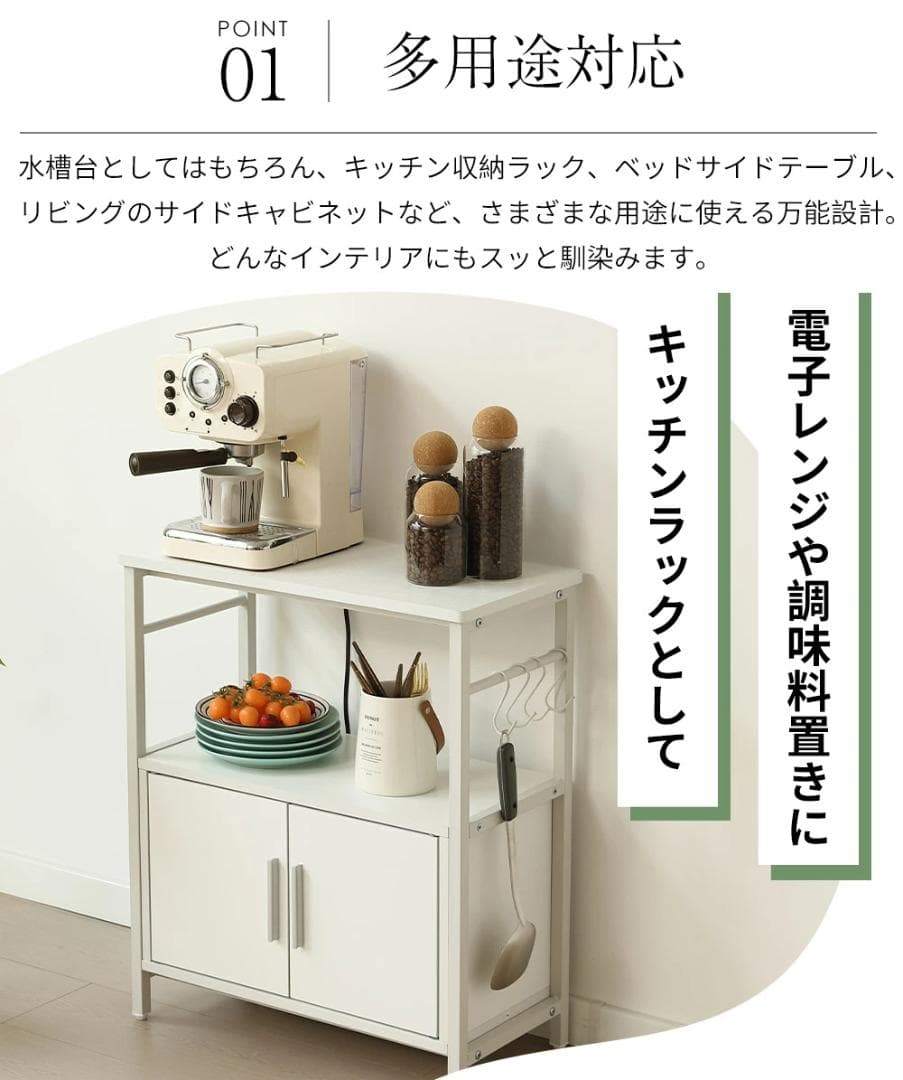 水槽台 水槽スタンド 耐荷重120kg 収納棚 60cm×30cm WHITE