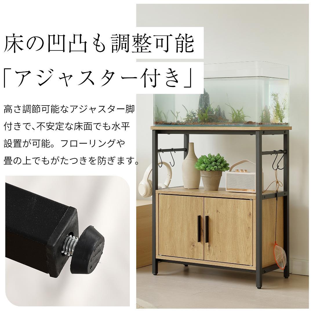 水槽台 水槽スタンド 耐荷重120kg 収納棚 60cm×30cm WHITE