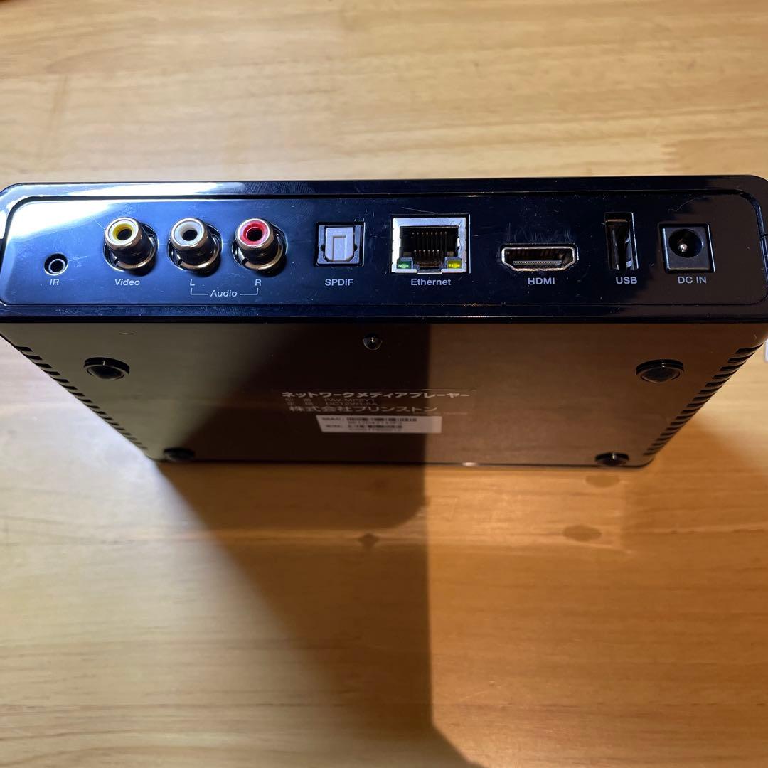 ネットワークメディアプレーヤー PAV-MP2YT