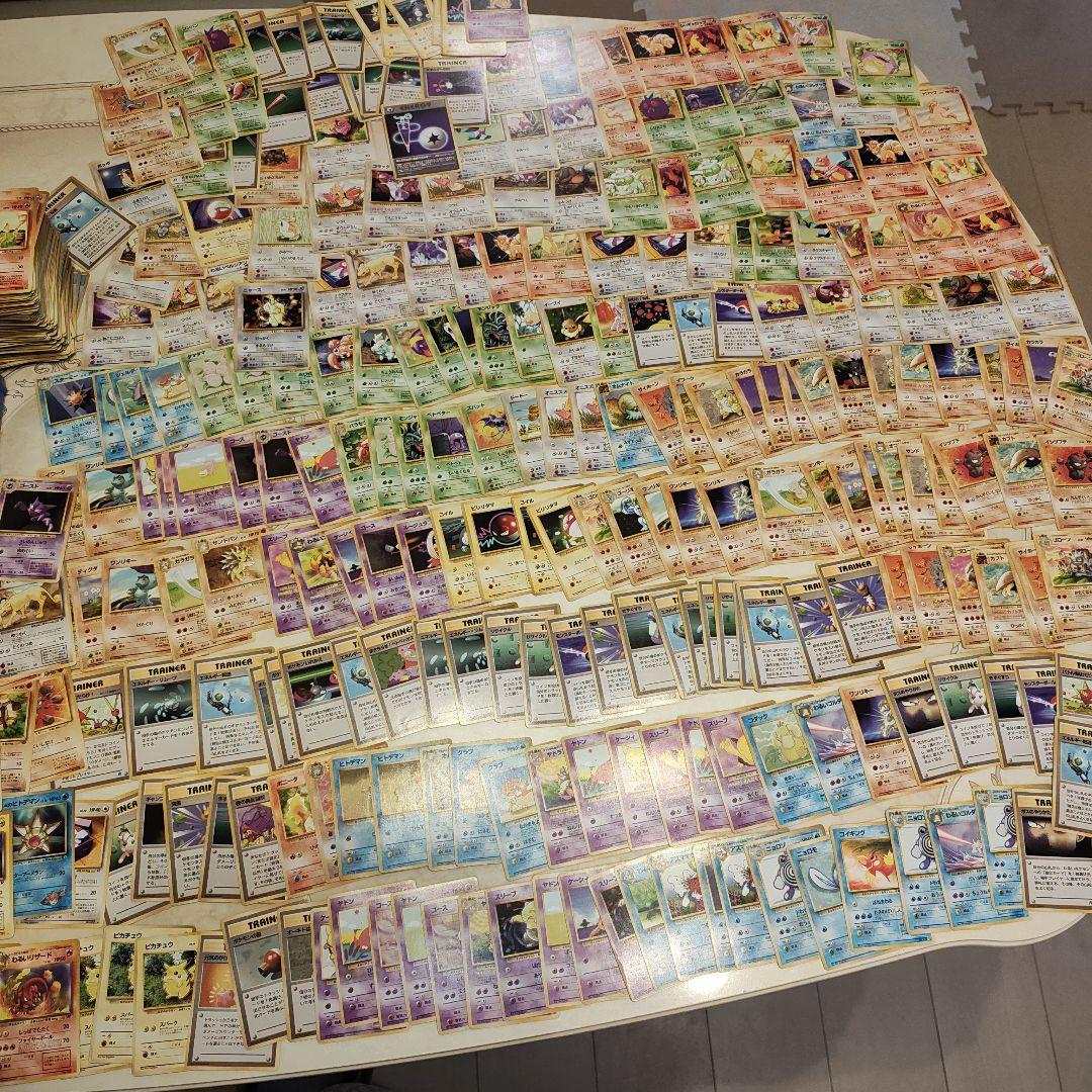 ポケモンカード　まとめ売り　旧裏　1200枚以上　コレクション