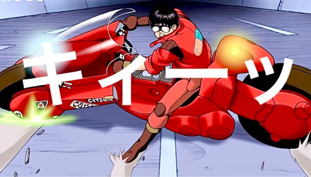 ポピニカ魂 AKIRA PROJECT BM! 金田のバイク リバイバル版