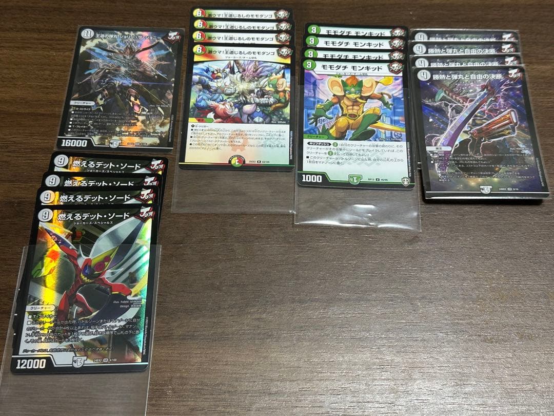 ジョーカーズ モモキング パーツ