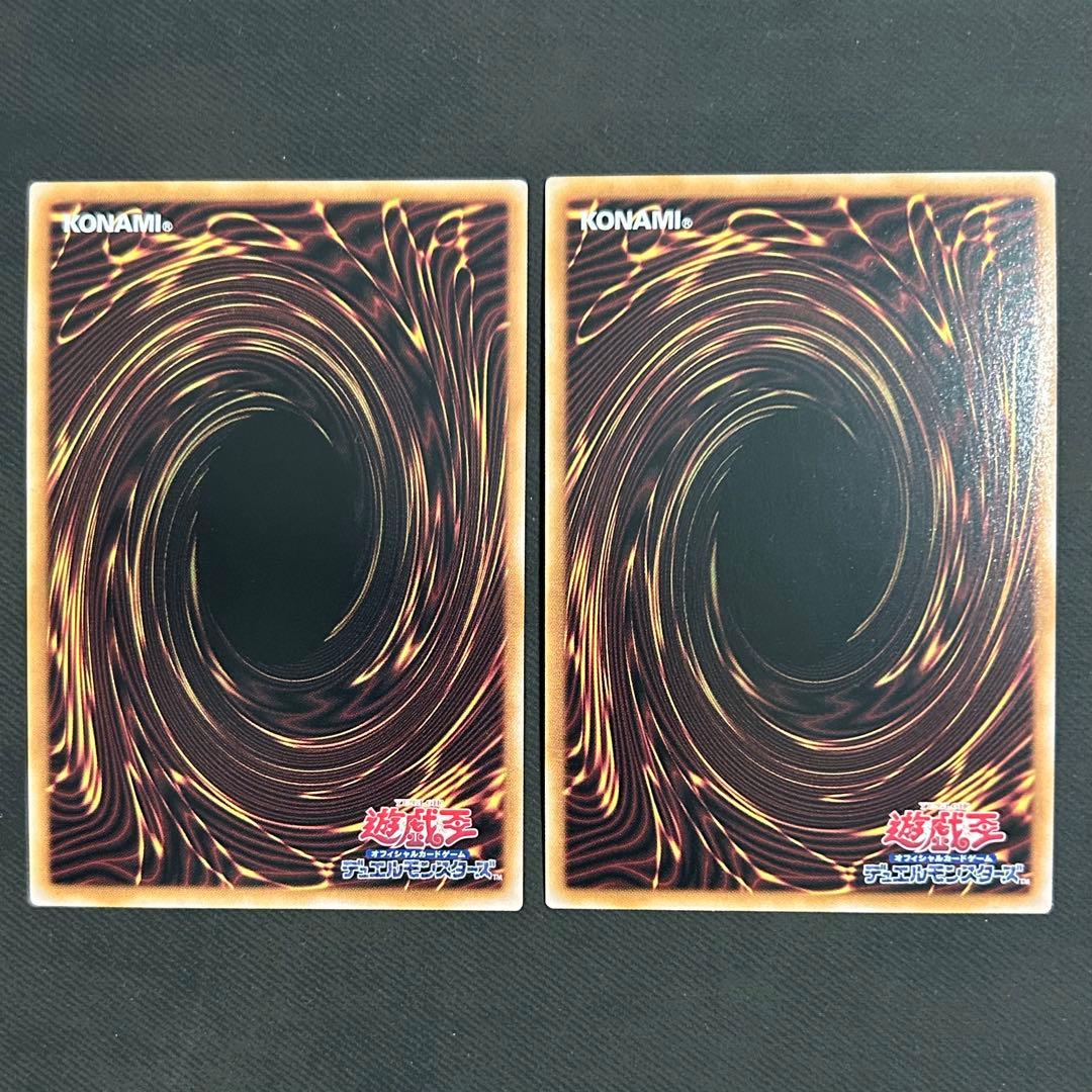 遊戯王 M∀LICE＜P＞White Rabbit 【25th】 2枚セット