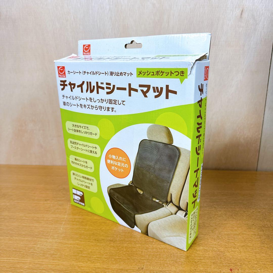 【丸洗い済み】 アップリカ フォームフィット ジュニアシート 2138920