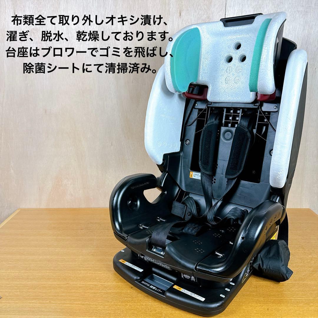 【丸洗い済み】 アップリカ フォームフィット ジュニアシート 2138920