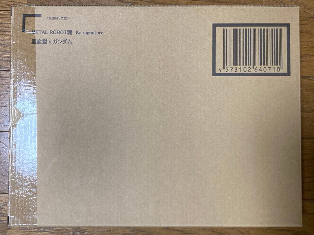 L ROBOT魂 量産型νガンダム 未開封　メタルロボット魂