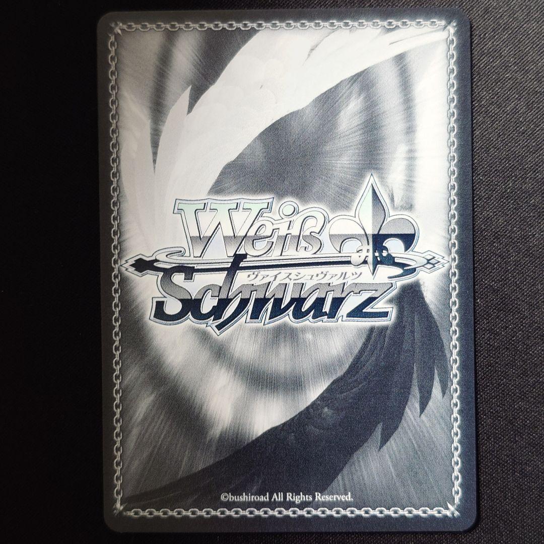 未来へ一緒に 白上フブキ SSP