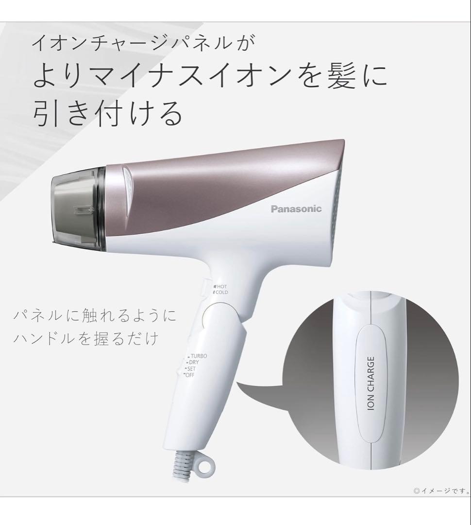 Panasonic EH-NE6G ドライヤー イオニティ ブラウン