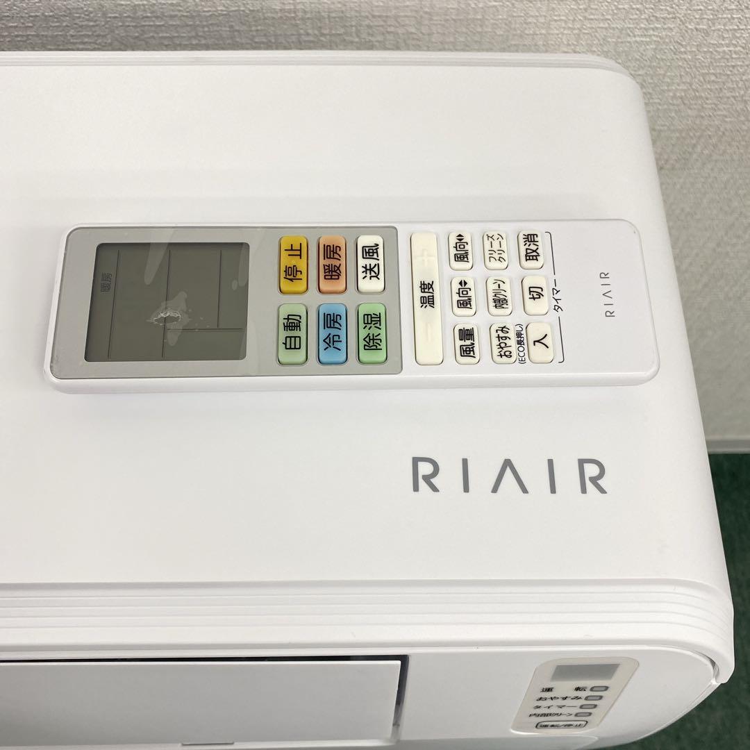 送料無料＊エアコン YAMADA 2023年製 10畳 本体＊大阪 AS790