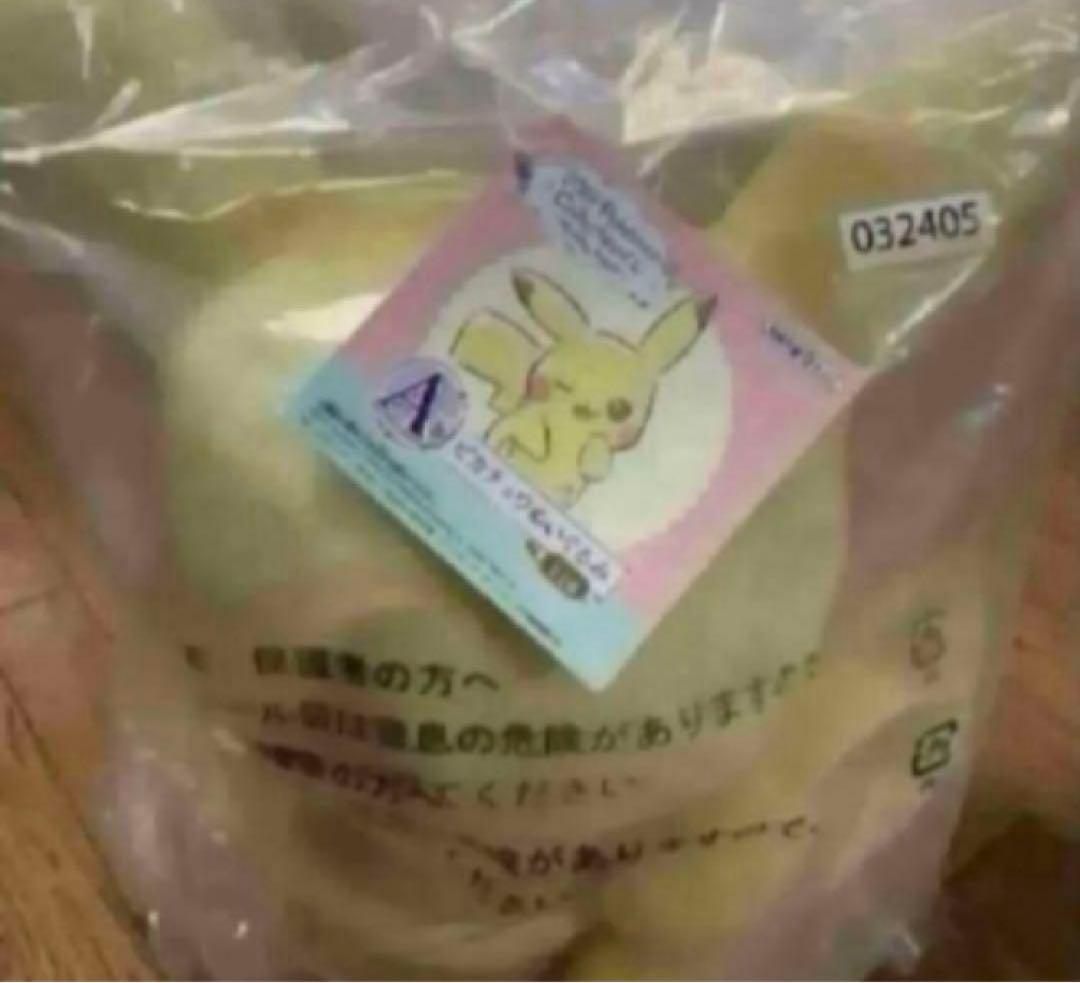 ❤️【新品未開封】❤️2019年❤️ポケモン 一番くじ❤️A賞❤️ピカチュウ❤️ぬいぐるみ❤️