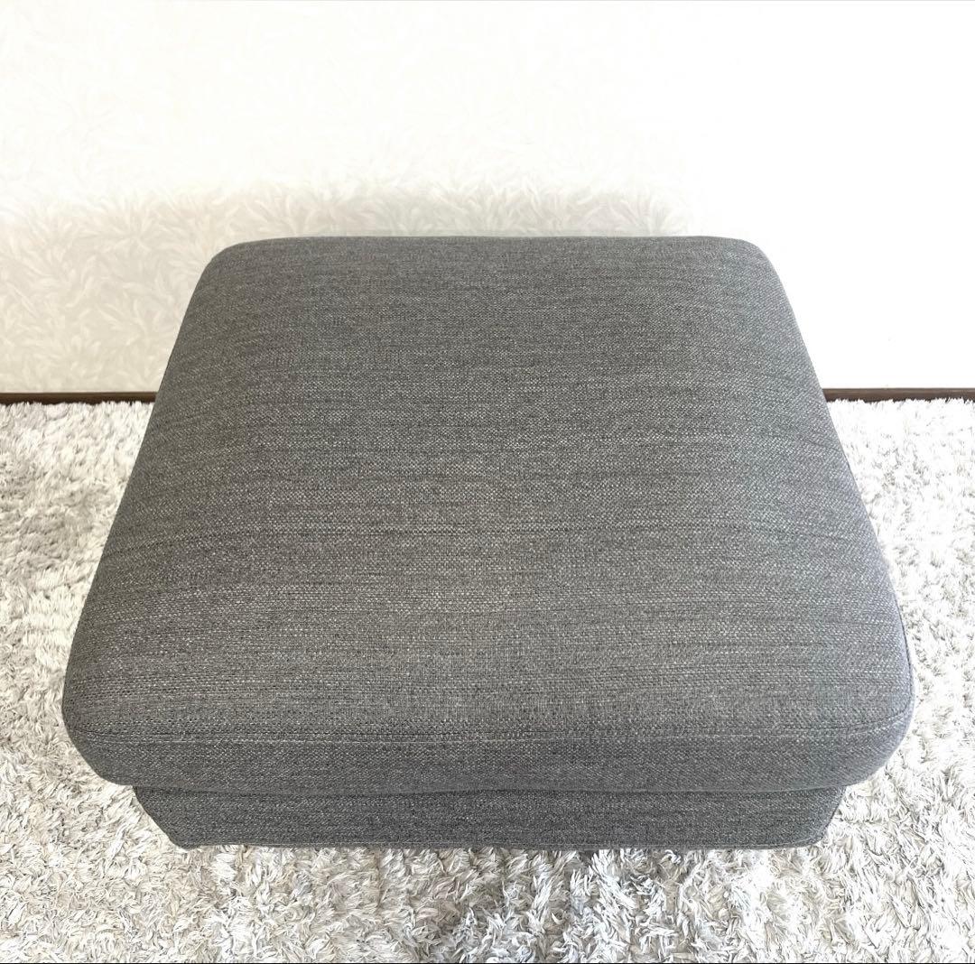 ARMONIA アルモニア オットマン SONO スツール チェア 椅子 モダン