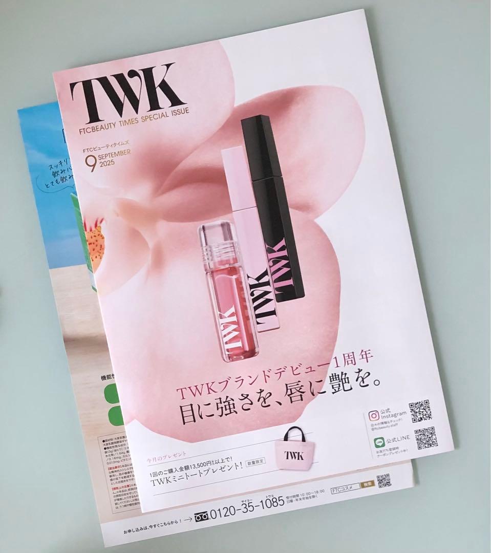 TWK シン ピュアブラック マスカラ & ベース セット ftc君島十和子さん