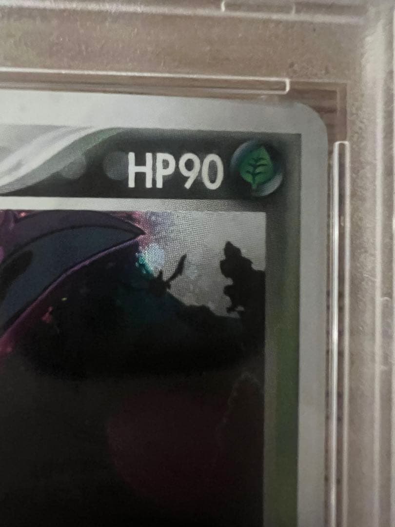 PSA10 わるいクロバット ロケット団の逆襲 DarkCrobat ホロ