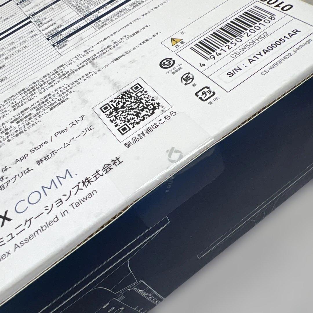 511402 プラネックス Planex 防犯カメラ カメラ一発!