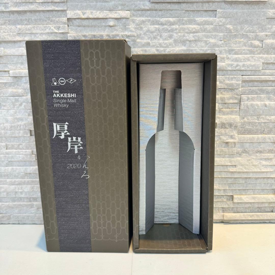 甘露　厚岸　AKKESHI Single Malt Whisky 2020年