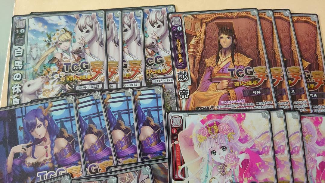 d*9様 【美品】【三国志大戦TCG】公式イベント「百人組手」PRカード：40枚