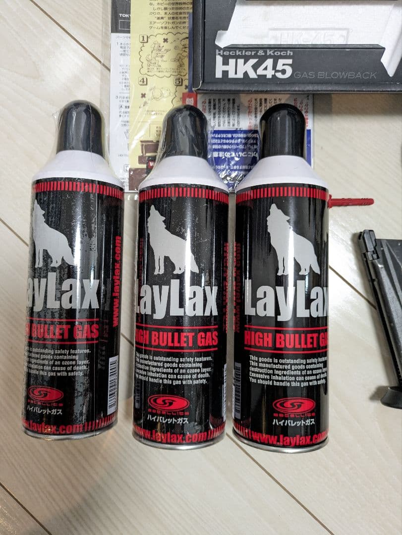 【フルセット】東京マルイ HK45 ガスブローバック 動作良好